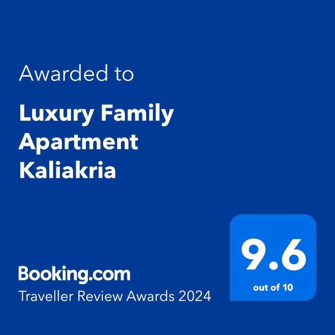 Luxury Family Apartment Kaliakria โทโพลา ภายนอก รูปภาพ